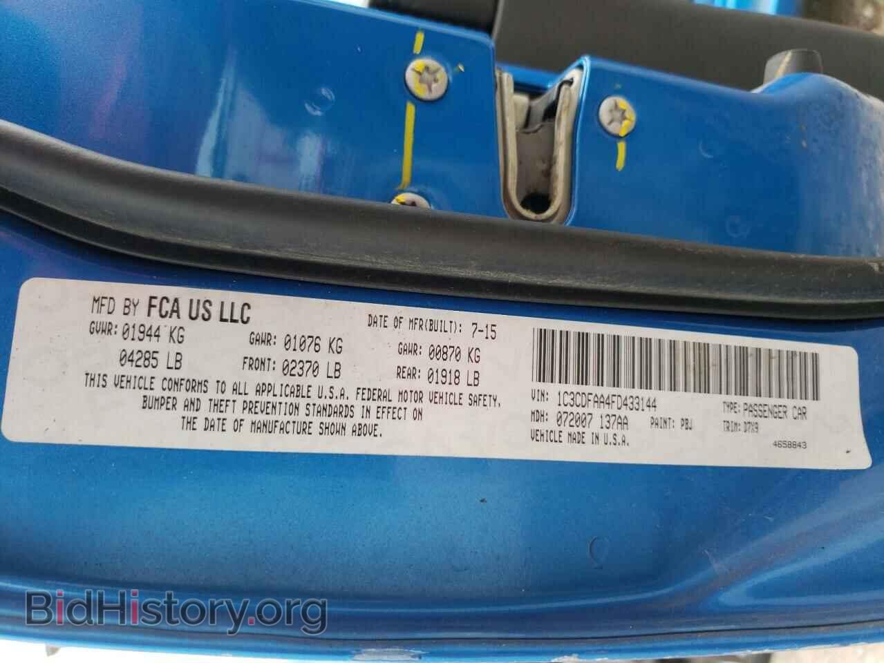 2015 DODGE DART - VIN: 1C3CDFAA4FD433144 - Фото 10