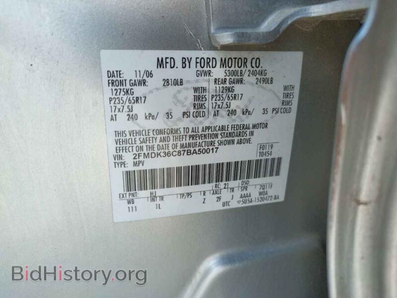 2007 Ford EDGE (VIN 2FMDK36C87BA50017) — фото 10 из 10