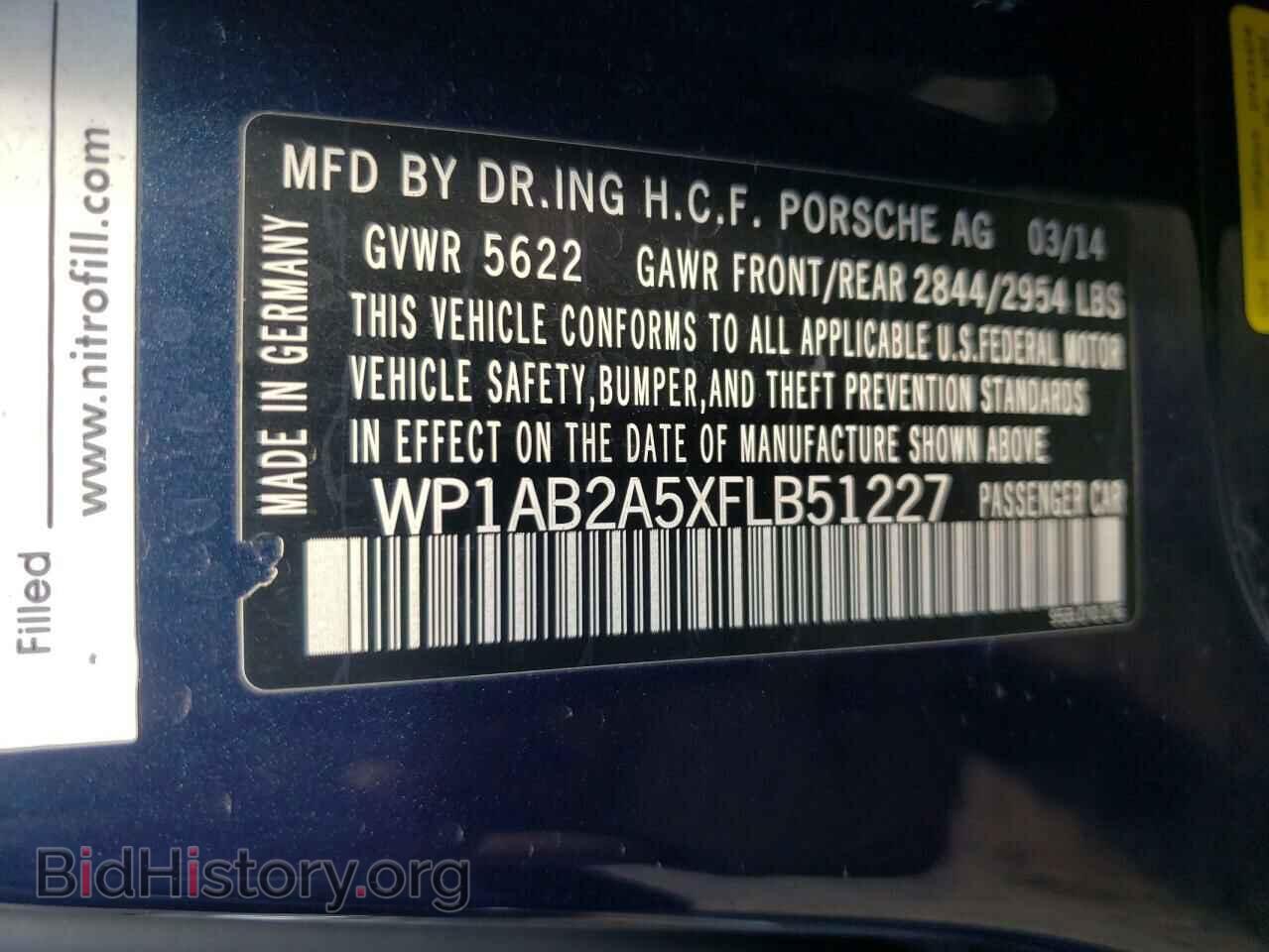 2015 PORSCHE MACAN - VIN: WP1AB2A5XFLB51227 - Фото 10