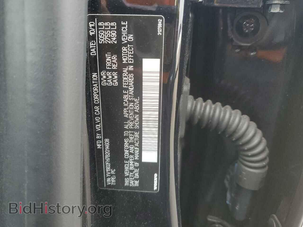 2011 VOLVO S60 - VIN: YV1902FH7B2014608 - Фото 12