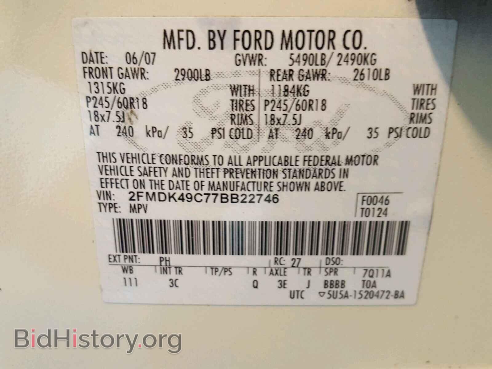 2007 FORD EDGE - VIN: 2FMDK49C77BB22746 - Фото 10