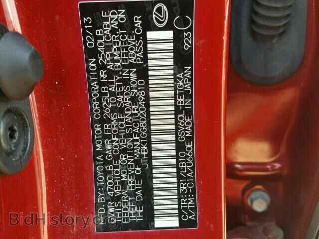 2013 LEXUS ES350 - VIN: JTHBK1GG8D2049810 - Фото 10