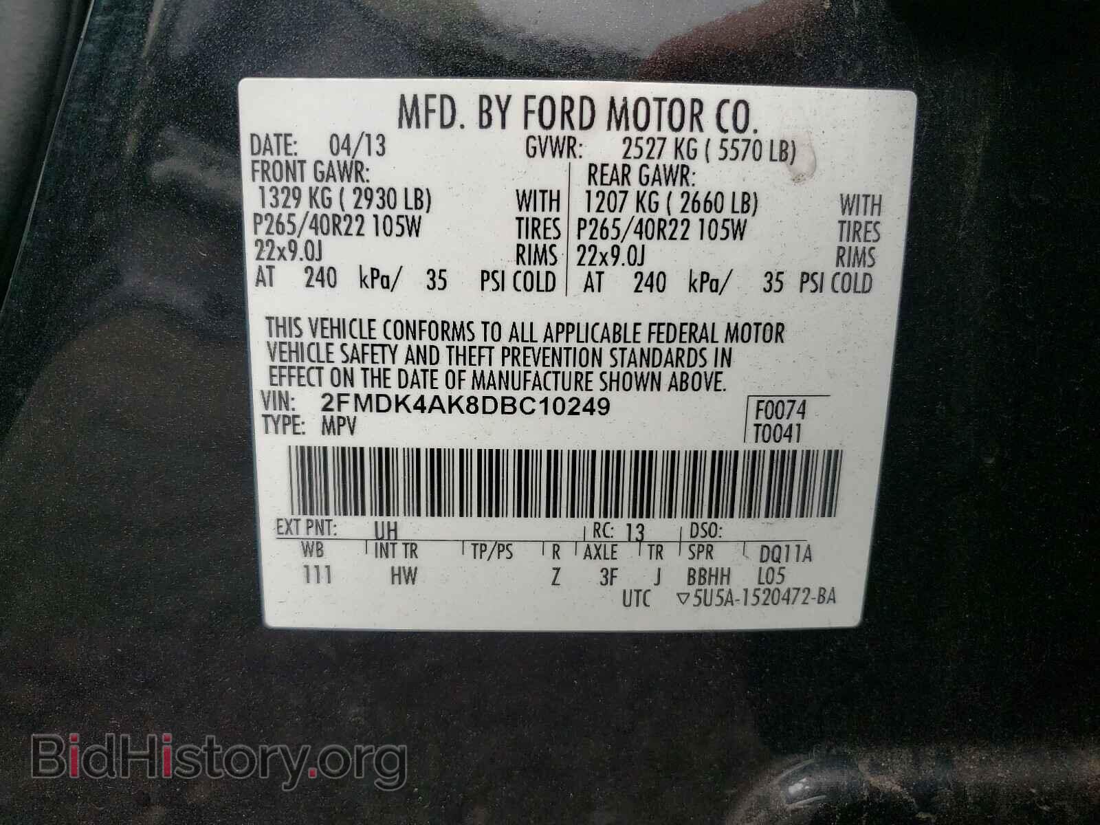 2013 FORD EDGE - VIN: 2FMDK4AK8DBC10249 - Фото 10