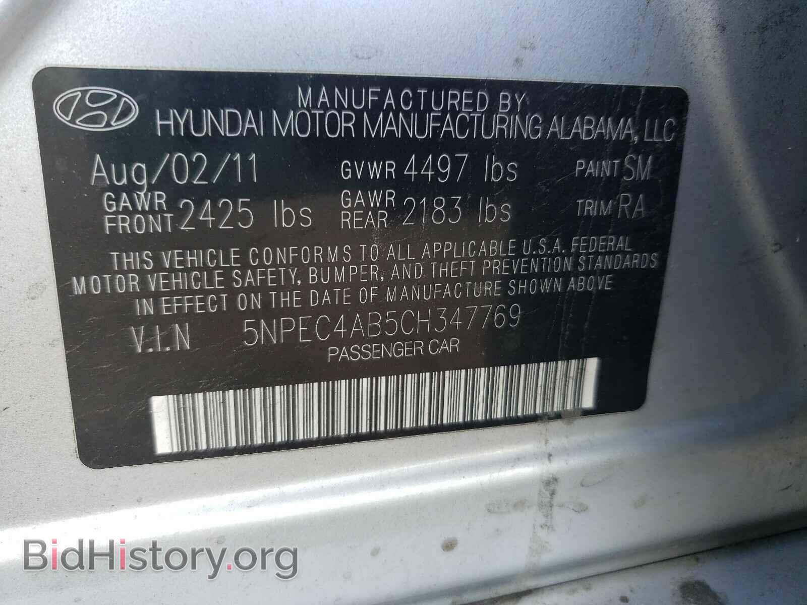 2012 HYUNDAI SONATA - VIN: 5NPEC4AB5CH347769 - Фото 10