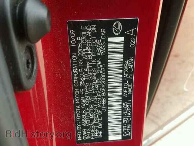 2010 LEXUS HS 250H - VIN: JTHBB1BA8A2008575 - Photo 10