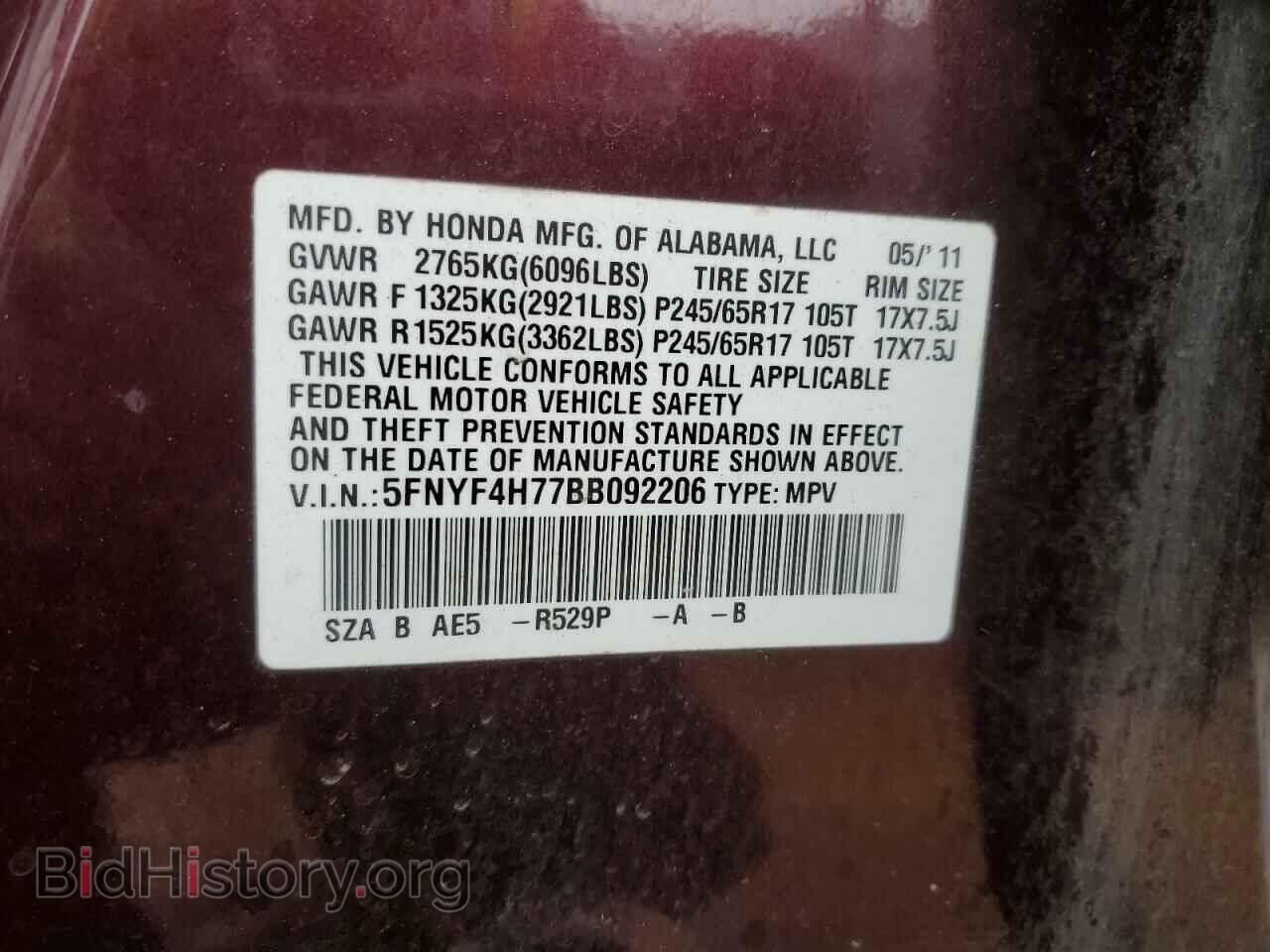 2011 HONDA PILOT - VIN: 5FNYF4H77BB092206 - Фото 13