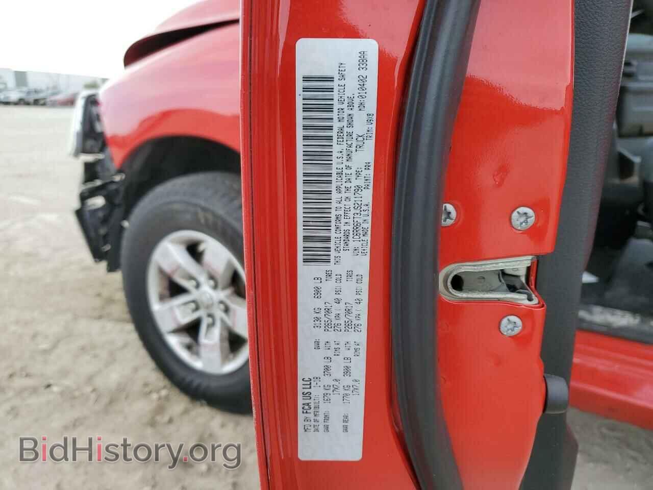 2018 RAM 1500 - VIN: 1C6RR6FT3JS211790 - Фото 12