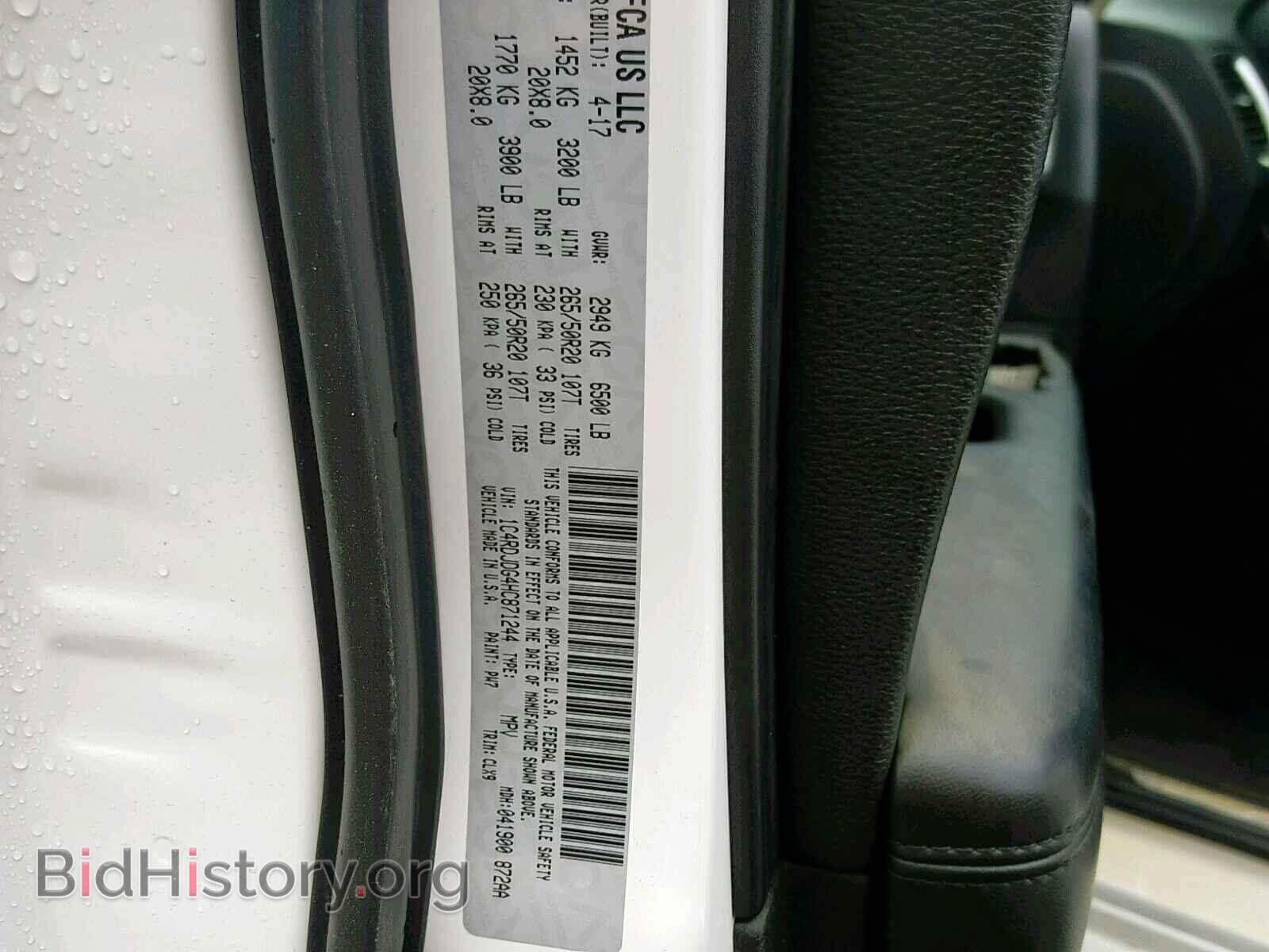 2017 DODGE DURANGO - VIN: 1C4RDJDG4HC871244 - Photo 10