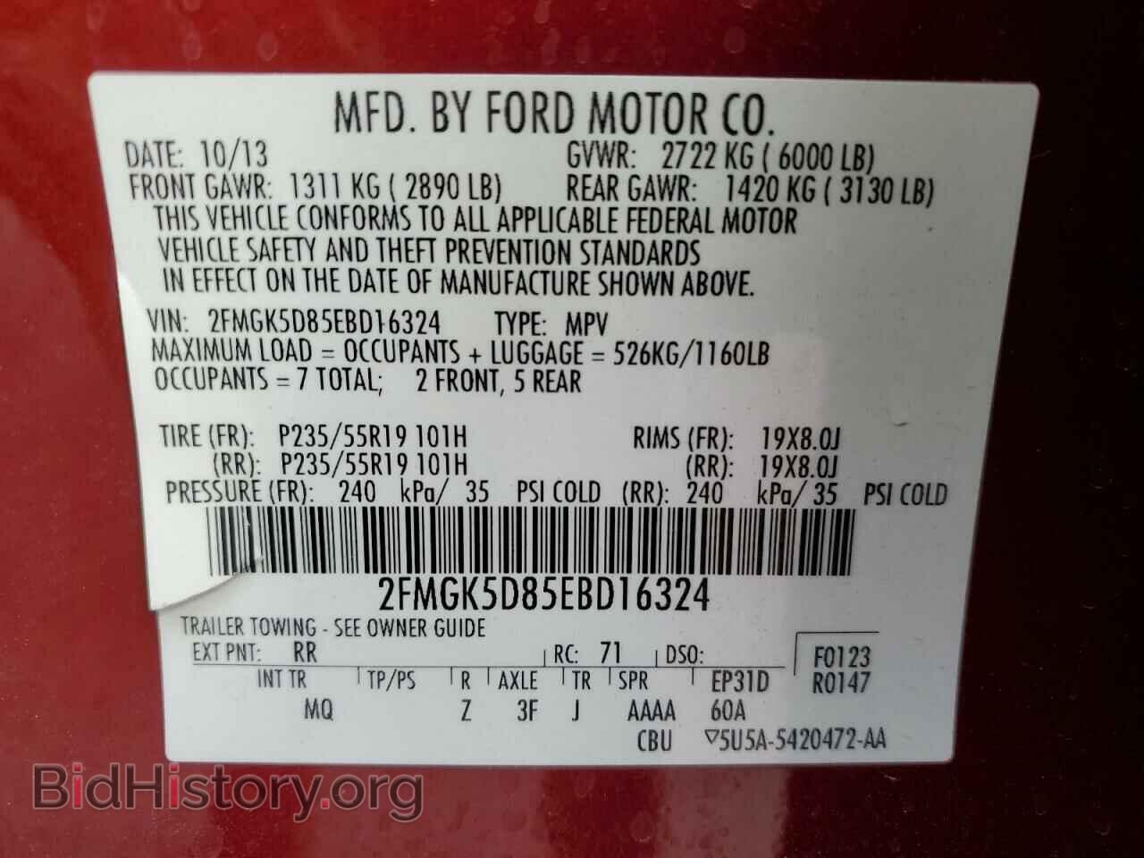 2014 FORD FLEX - VIN: 2FMGK5D85EBD16324 - Photo 15