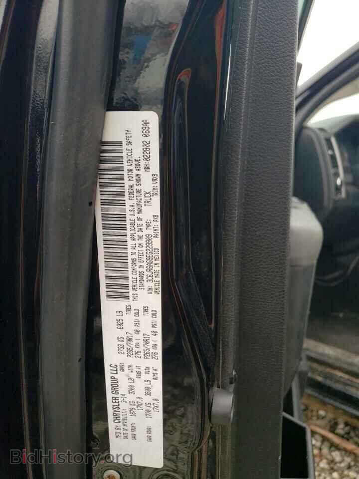 2014 RAM 1500 - VIN: 3C6JR6AG9EG229909 - Фото 12