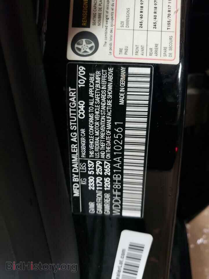 2010 MERCEDES-BENZ E-CLASS - VIN: WDDHF8HB1AA102561 - Фото 12