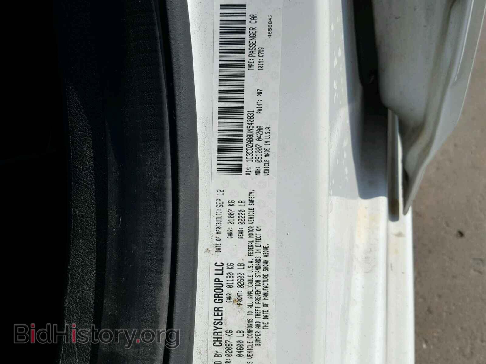 2013 DODGE AVENGER - VIN: 1C3CDZAB8DN540831 - Фото 10