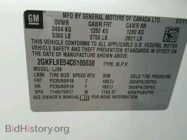 2012 GMC TERRAIN - VIN: 2GKFLXE54C6105638 - Photo 10