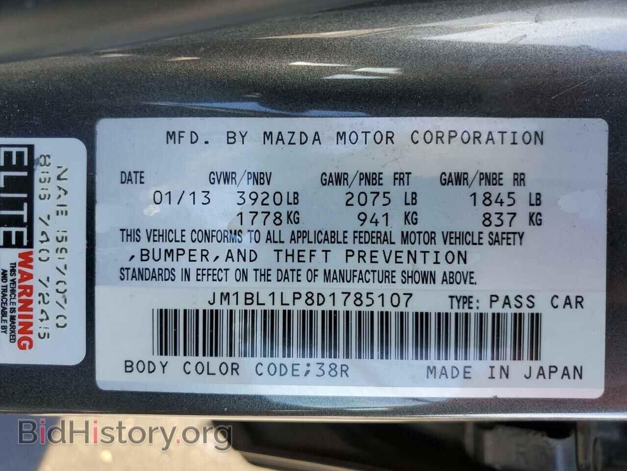 2013 MAZDA 3 - VIN: JM1BL1LP8D1785107 - Фото 12