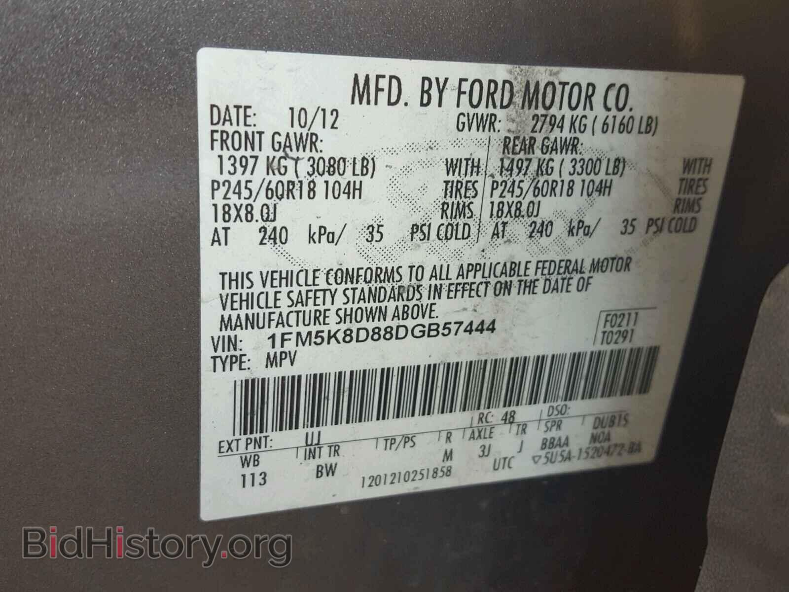 2013 FORD EXPLORER - VIN: 1FM5K8D88DGB57444 - Фото 10