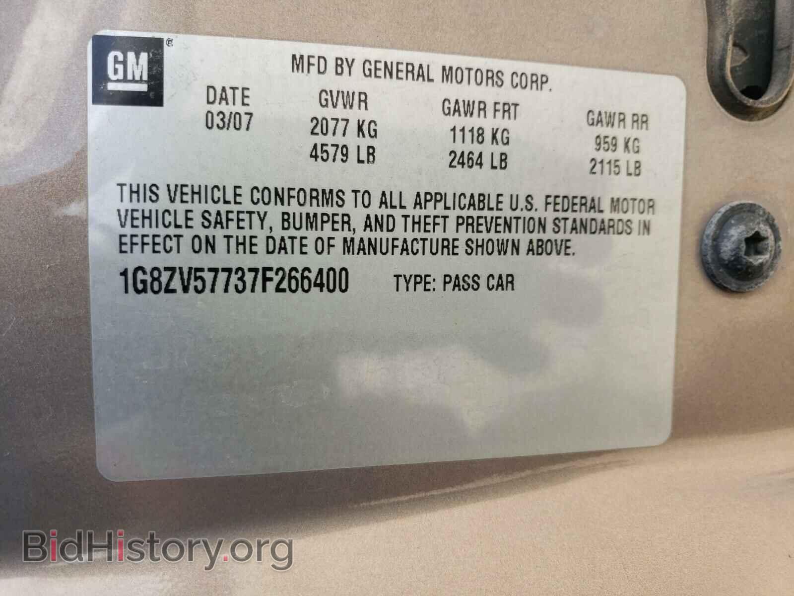 2007 SATURN AURA - VIN: 1G8ZV57737F266400 - Фото 10