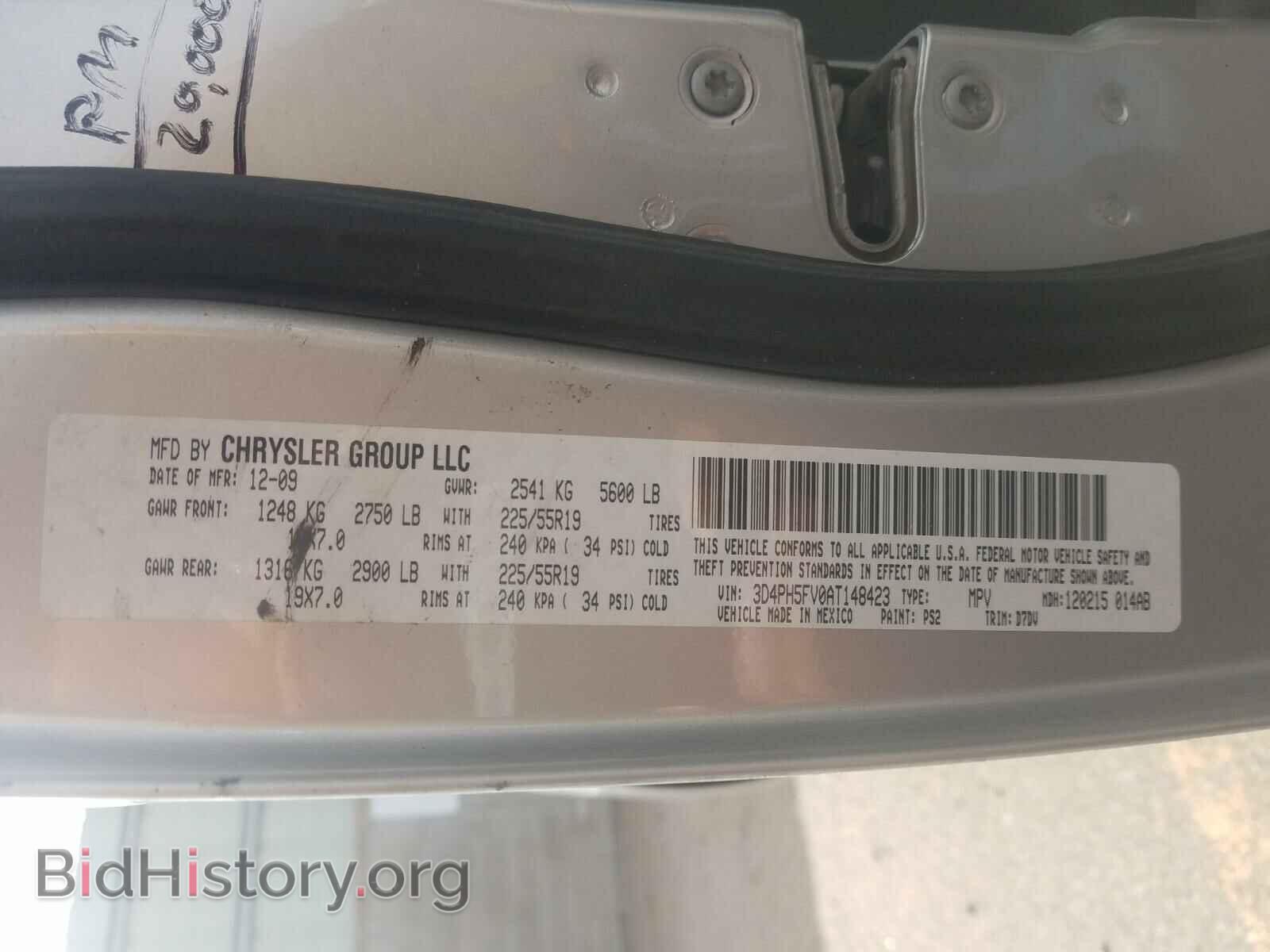 2010 DODGE JOURNEY - VIN: 3D4PH5FV0AT148423 - Фото 10