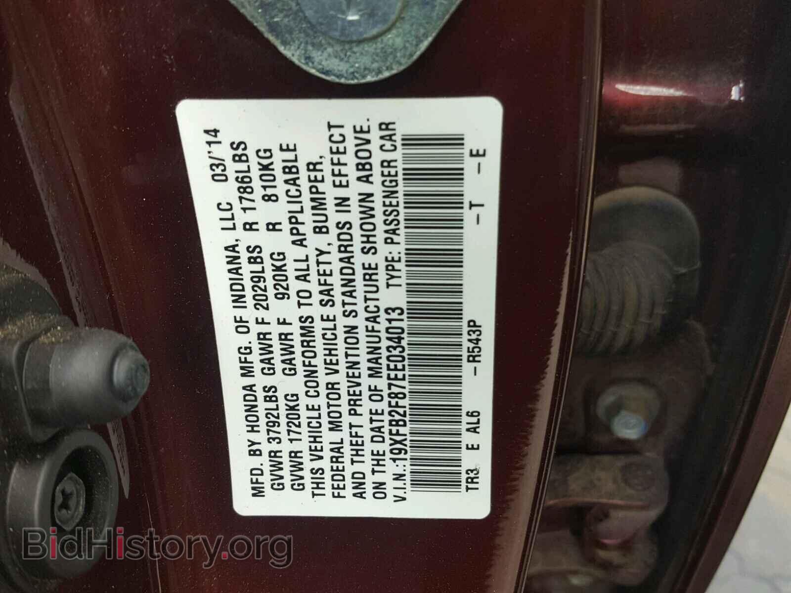 2014 HONDA CIVIC - VIN: 19XFB2F87EE034013 - Photo 10