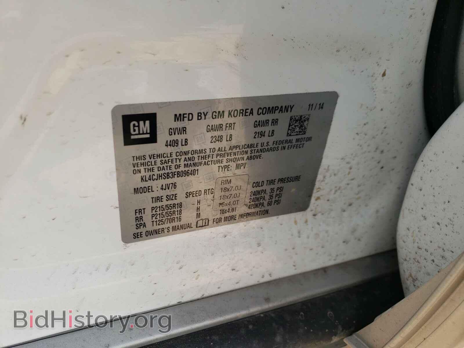 2015 BUICK ALLURE - VIN: KL4CJHSB3FB096401 - Photo 10