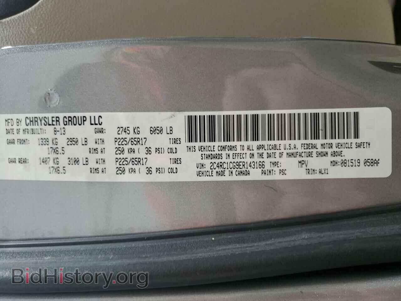 2014 CHRYSLER MINIVAN - VIN: 2C4RC1CG9ER143166 - Фото 13