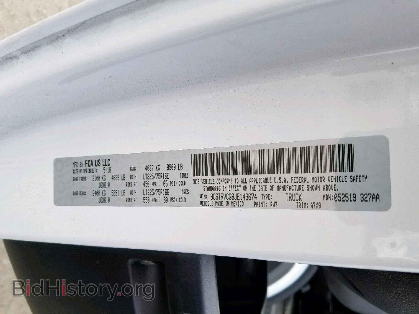 2018 RAM PROMASTER - VIN: 3C6TRVCG8JE143674 - Фото 10