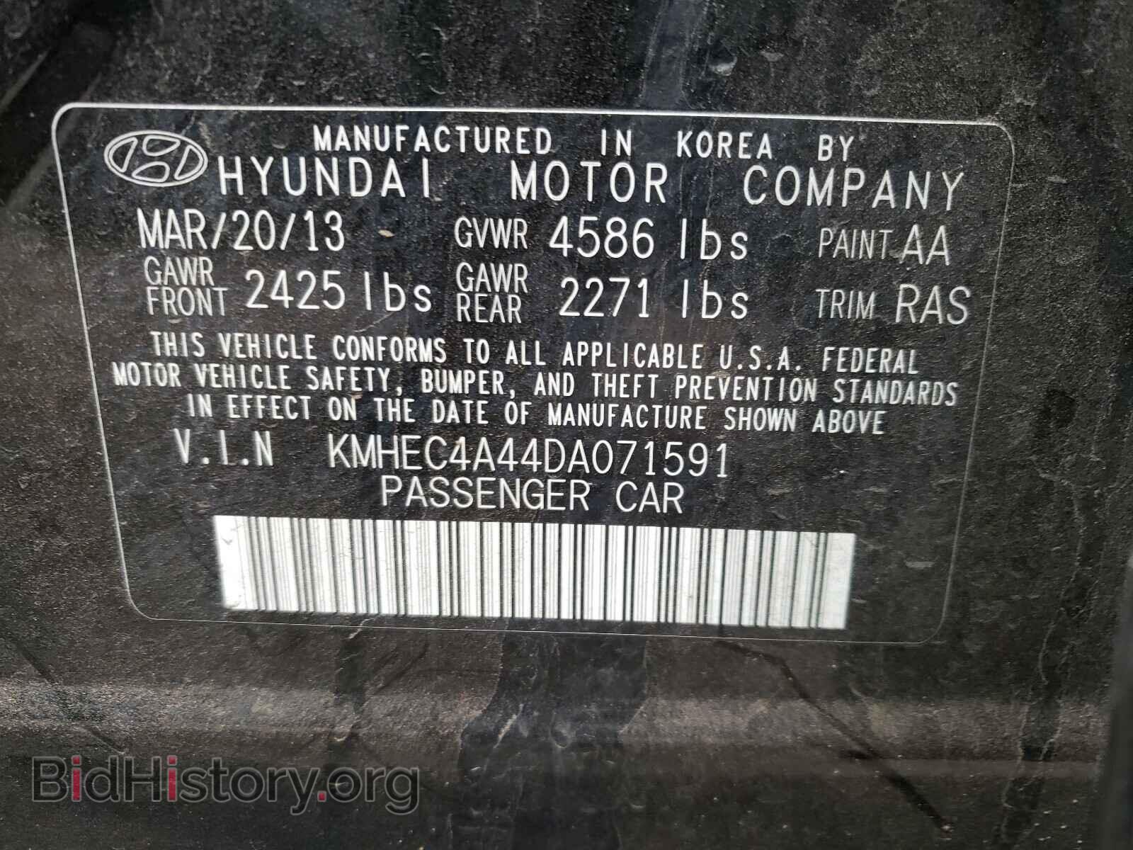 2013 HYUNDAI SONATA - VIN: KMHEC4A44DA071591 - Фото 10