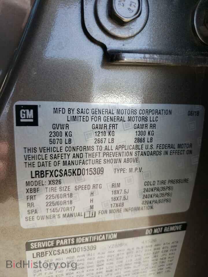 2019 BUICK ENVISION - VIN: LRBFXCSA5KD015309 - Photo 10