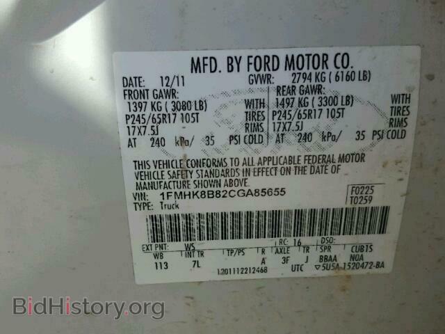 2012 FORD EXPLORER - VIN: 1FMHK8B82CGA85655 - Photo 10
