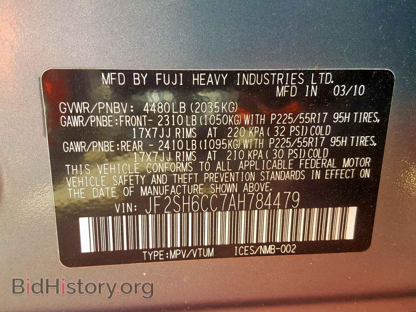 2010 SUBARU FORESTER - VIN: JF2SH6CC7AH784479 - Фото 10