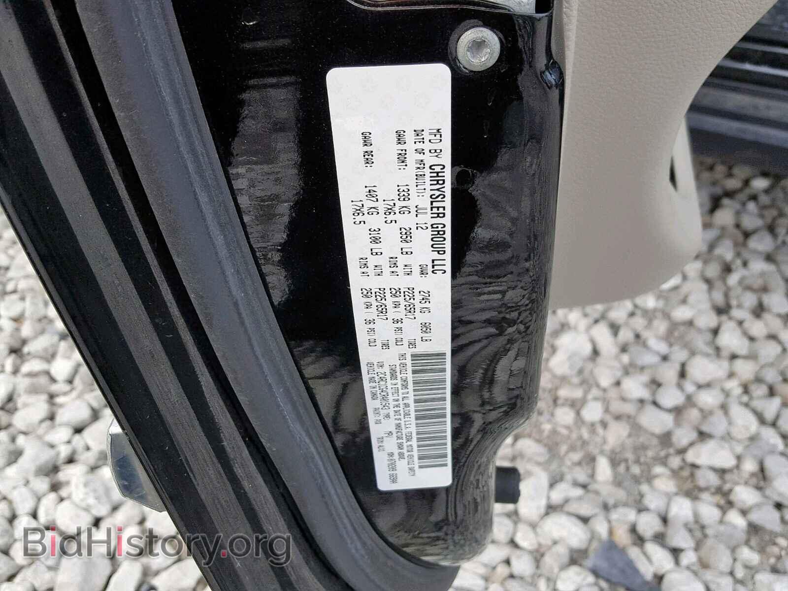 2012 CHRYSLER TOWN & COU - VIN: 2C4RC1CG4CR401543 - Фото 10