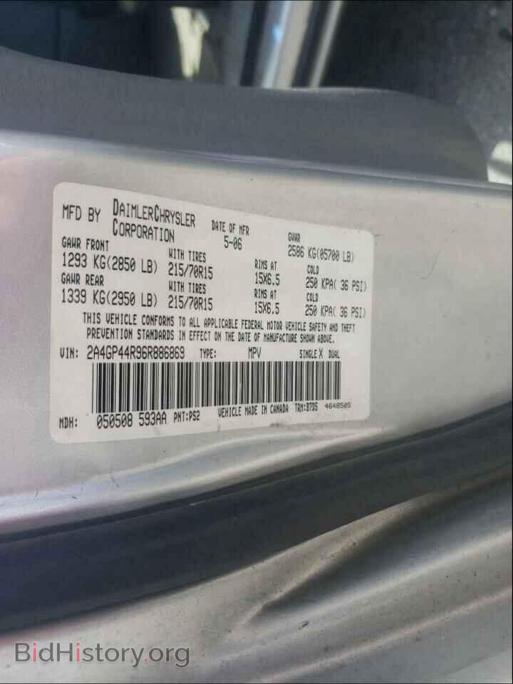 2006 CHRYSLER MINIVAN - VIN: 2A4GP44R96R886869 - Фото 10
