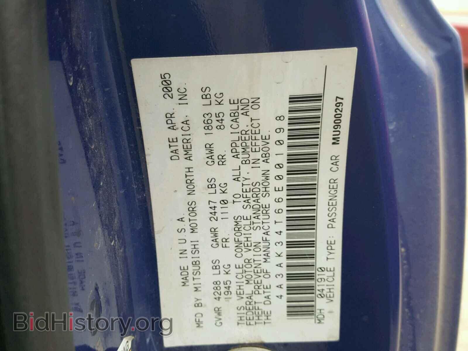 2006 MITSUBISHI ECLIPSE - VIN: 4A3AK34T66E001098 - Photo 10