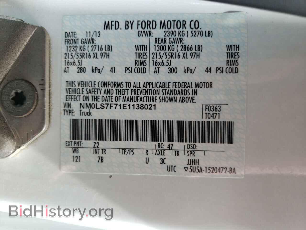 2014 FORD TRANSIT CO - VIN: NM0LS7F71E1138021 - Фото 10