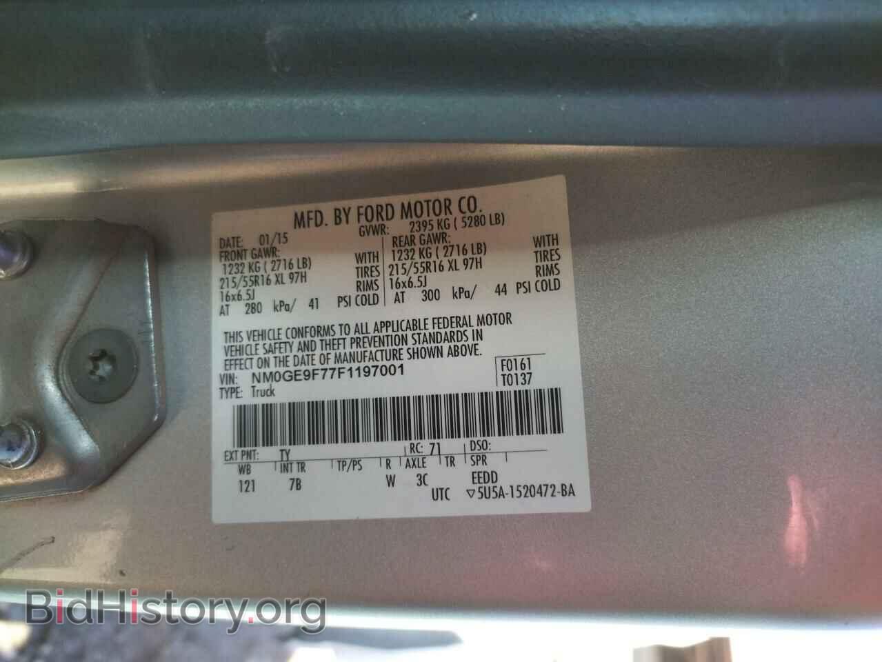 2015 FORD TRANSIT CO - VIN: NM0GE9F77F1197001 - Фото 10