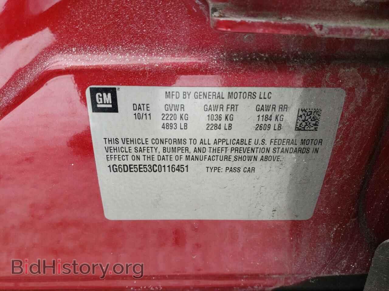 2012 CADILLAC CTS - VIN: 1G6DE5E53C0116451 - Фото 12