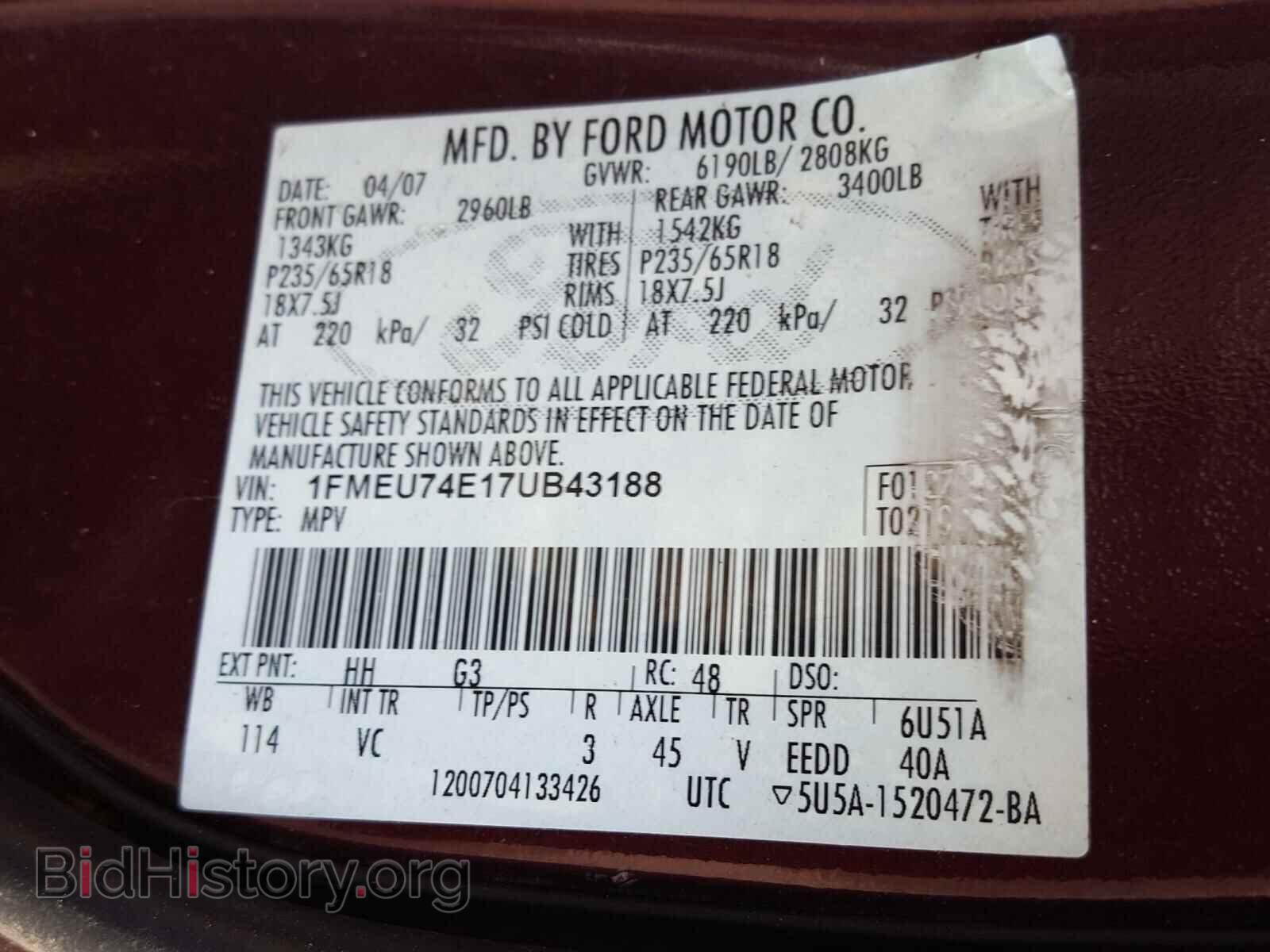2007 FORD EXPLORER - VIN: 1FMEU74E17UB43188 - Photo 10