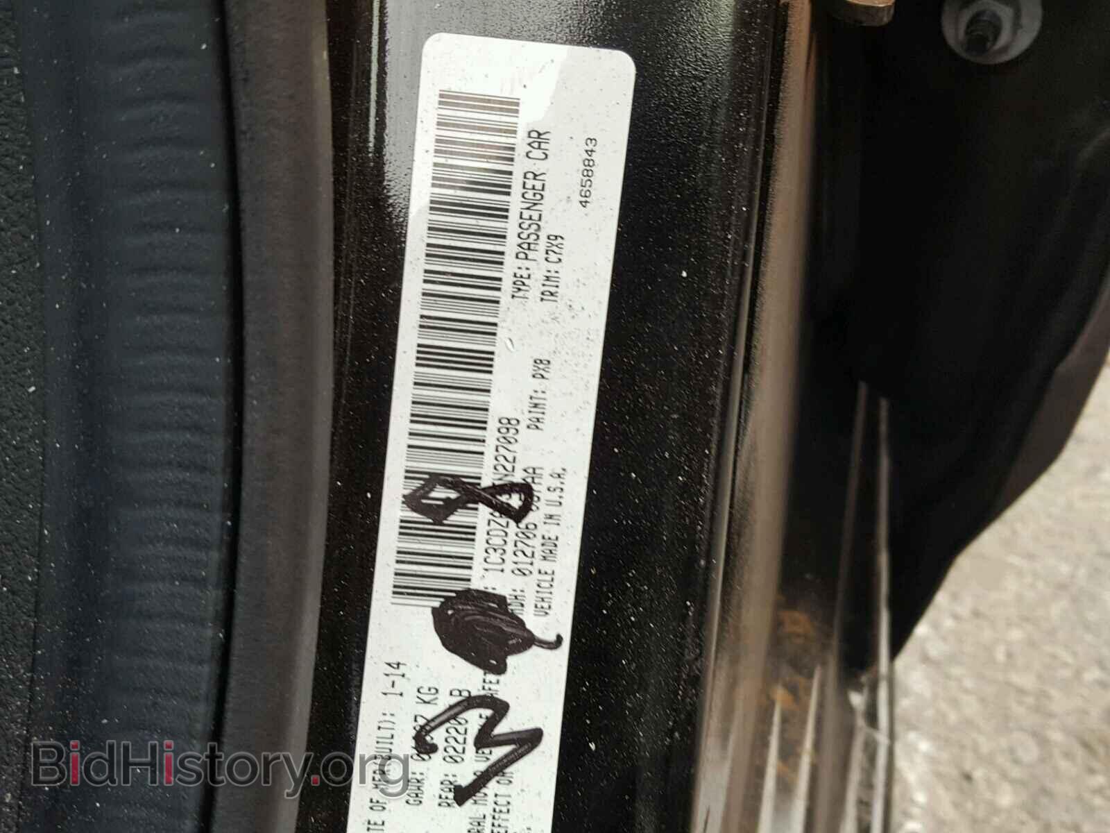 2014 DODGE AVENGER - VIN: 1C3CDZAG3EN227098 - Фото 10