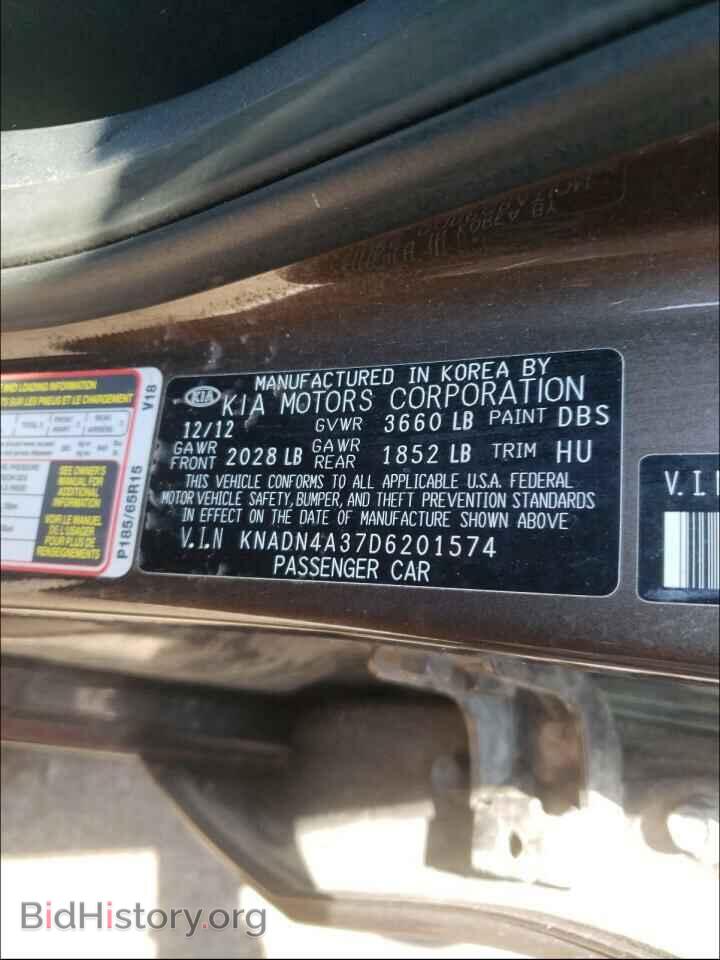 2013 KIA RIO - VIN: KNADN4A37D6201574 - Фото 10