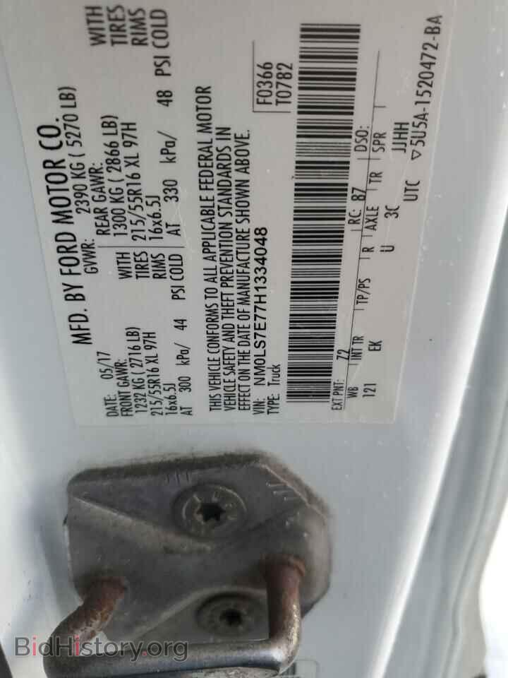 2017 FORD TRANSIT - VIN: NM0LS7E77H1334048 - Фото 14
