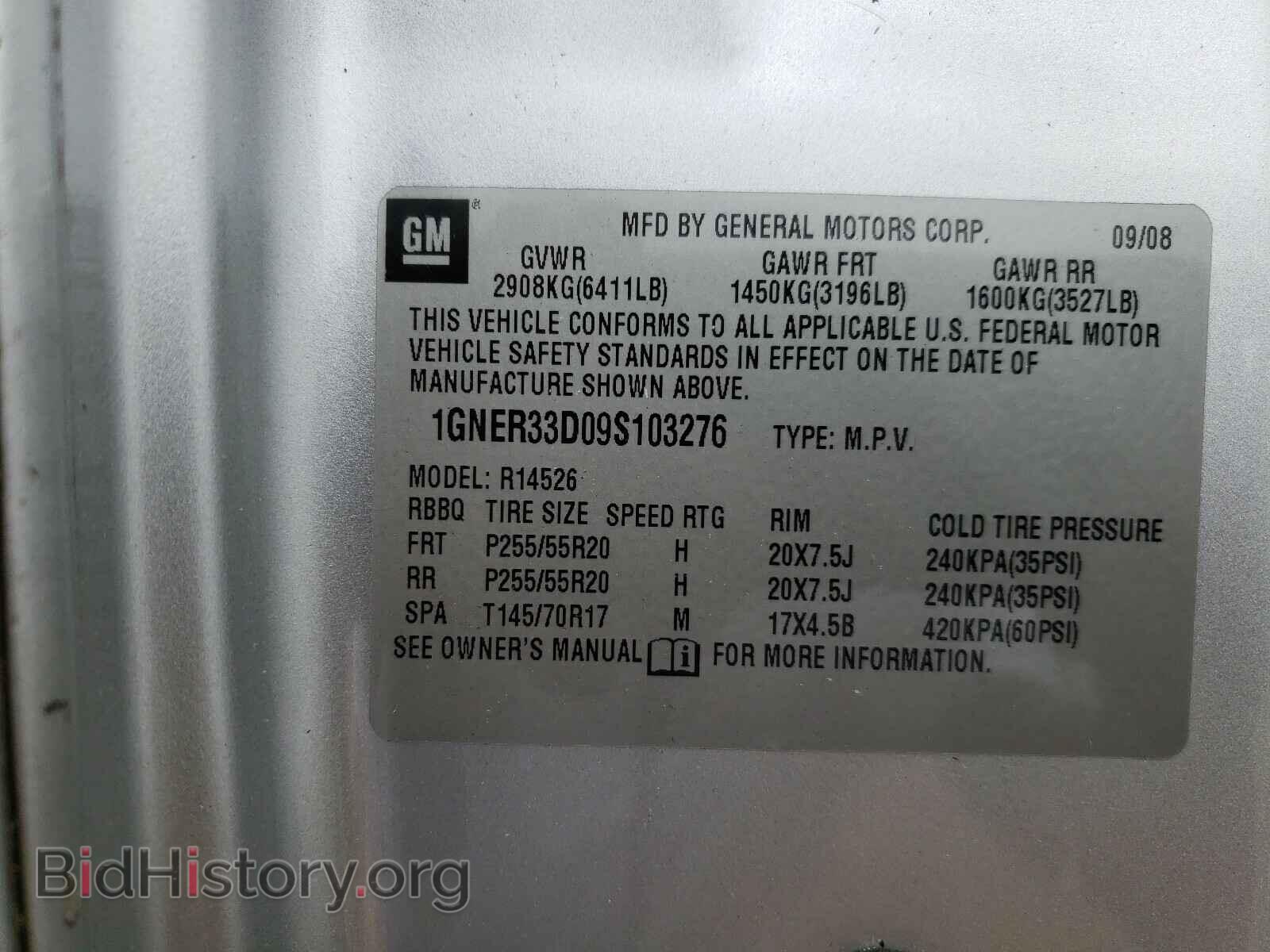 2009 CHEVROLET TRAVERSE - VIN: 1GNER33D09S103276 - Фото 10