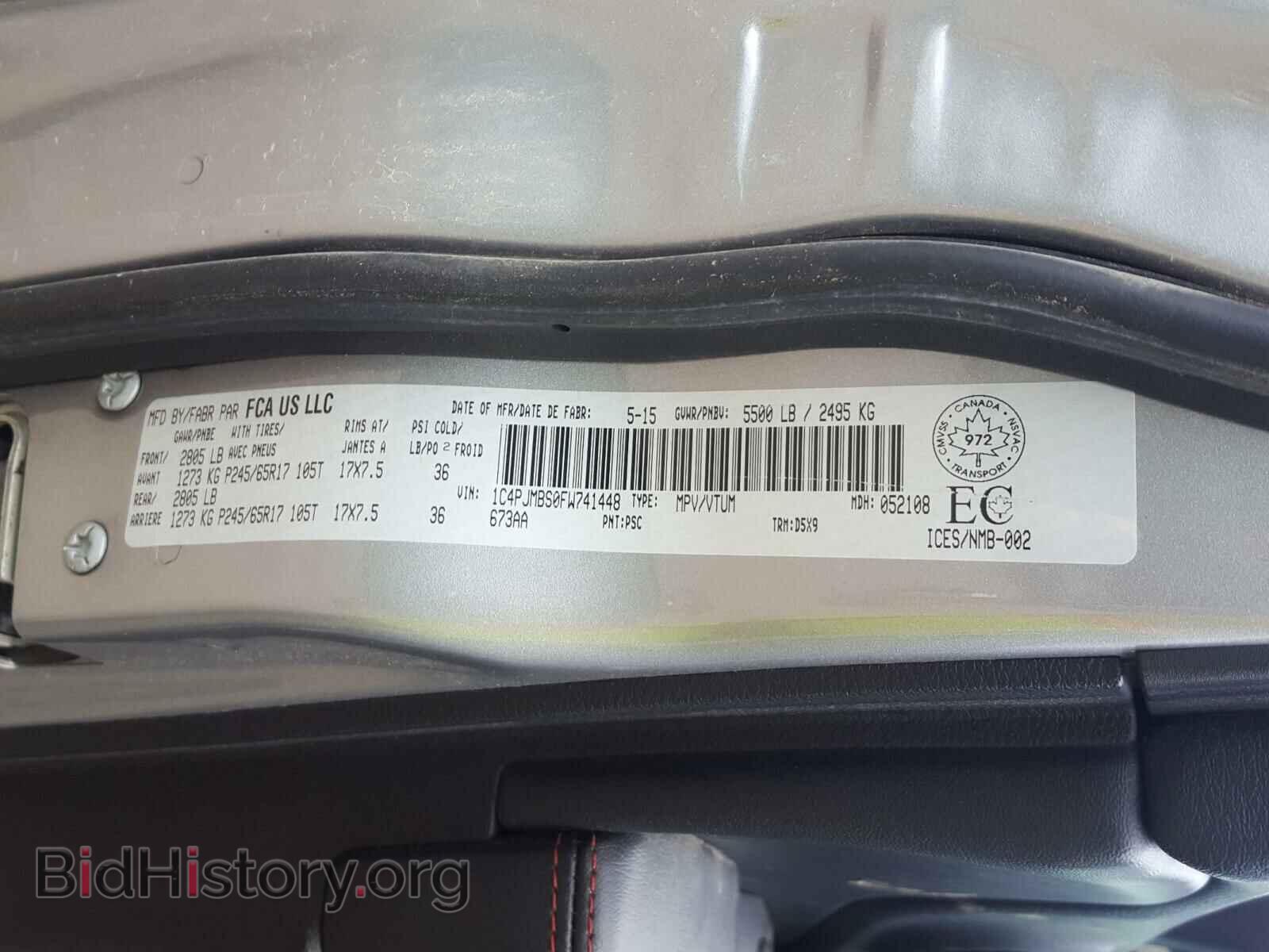 2015 JEEP CHEROKEE - VIN: 1C4PJMBS0FW741448 - Фото 10