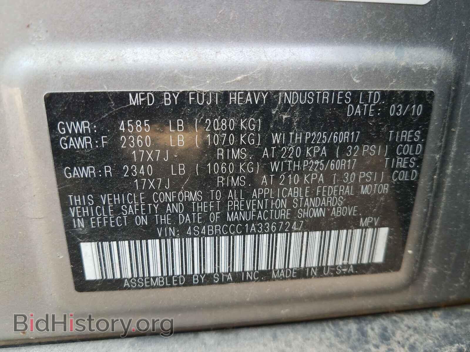 2010 SUBARU OUTBACK - VIN: 4S4BRCCC1A3367247 - Фото 10