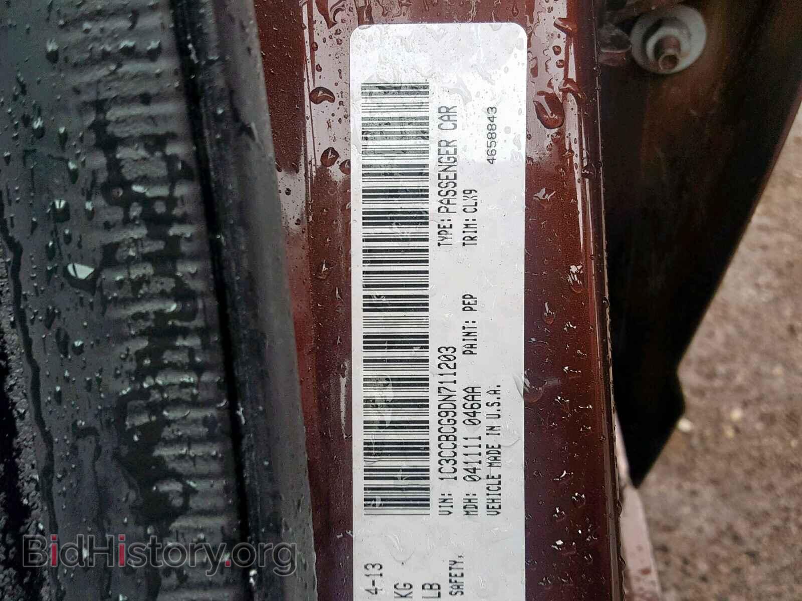 2013 CHRYSLER 200 - VIN: 1C3CCBCG9DN711203 - Photo 10
