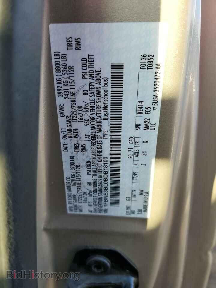 2011 FORD ALL Models - VIN: 1FBNE3BL0BDB18100 - Фото 12