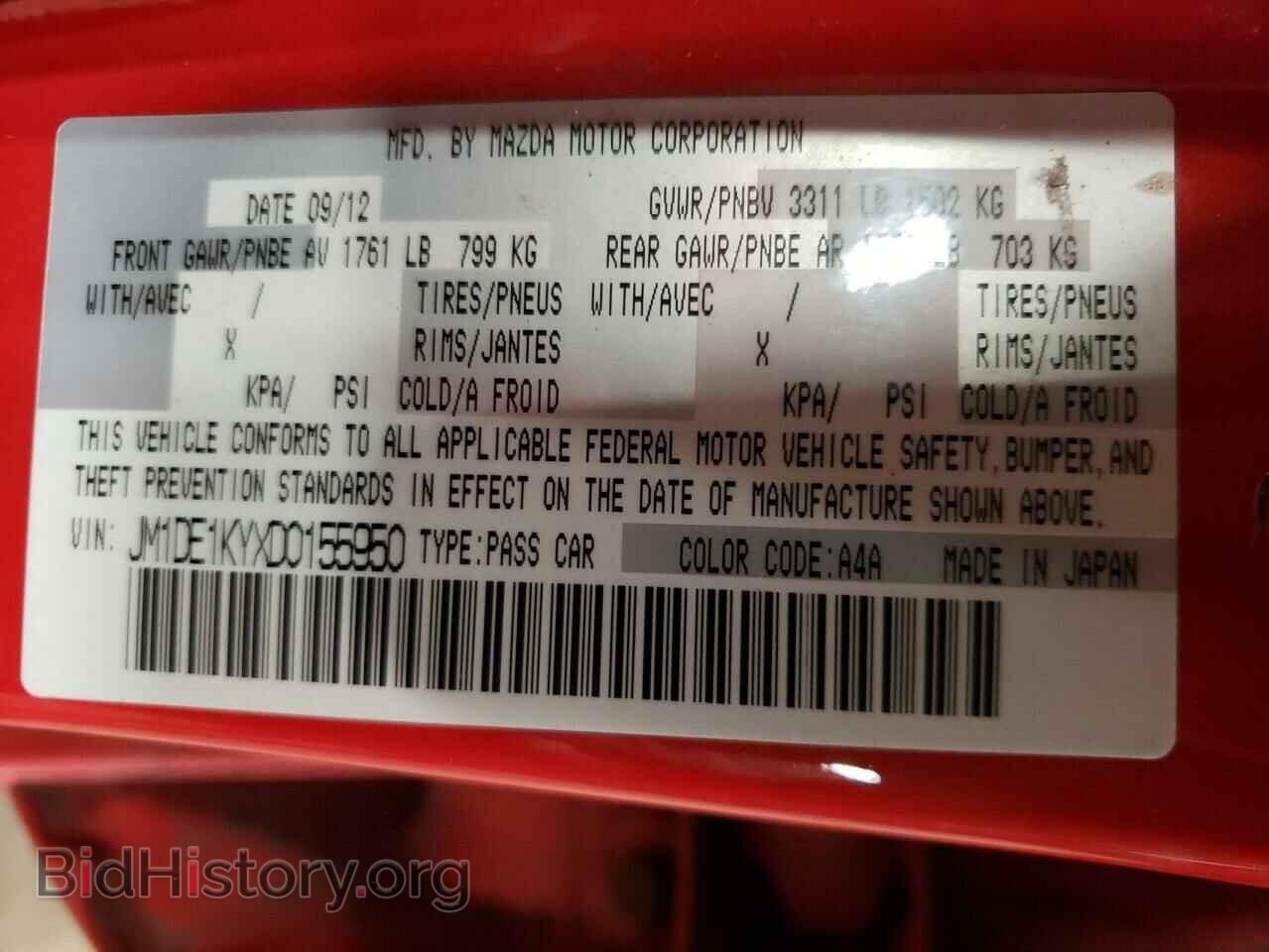 2013 MAZDA 2 - VIN: JM1DE1KYXD0155950 - Photo 12
