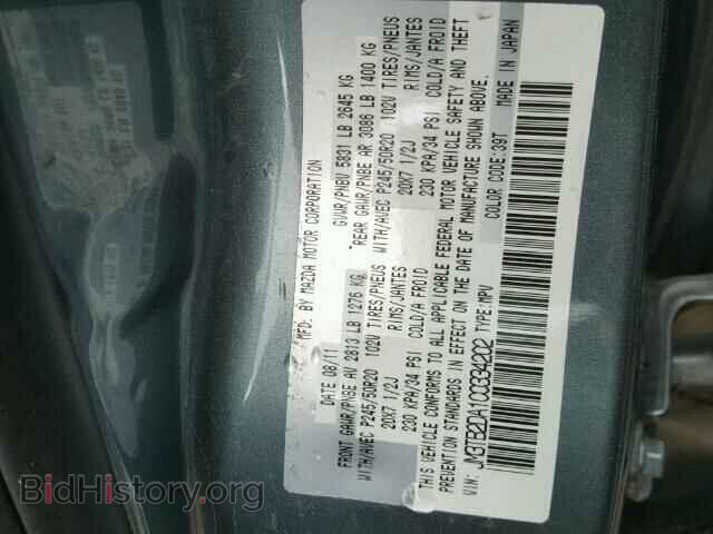 2012 MAZDA CX-9 - VIN: JM3TB2DA1C0334202 - Фото 10