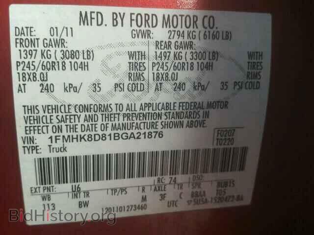 2011 FORD EXPLORER - VIN: 1FMHK8D81BGA21876 - Фото 10