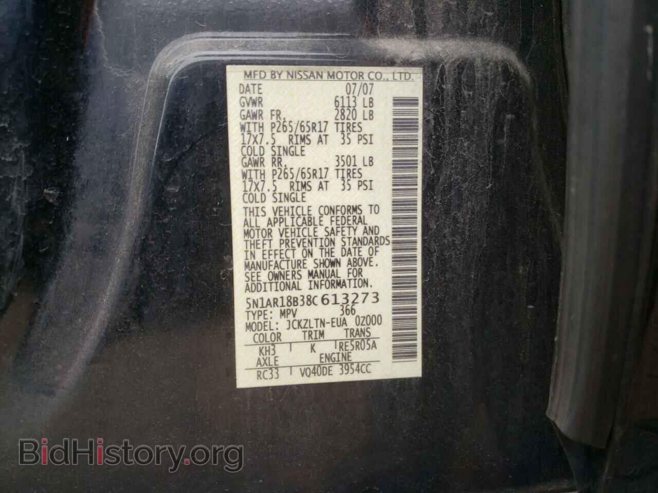 2008 NISSAN PATHFINDER - VIN: 5N1AR18B38C613273 - Фото 10