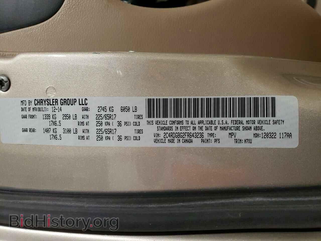 2015 DODGE CARAVAN - VIN: 2C4RDGBG2FR643236 - Фото 13
