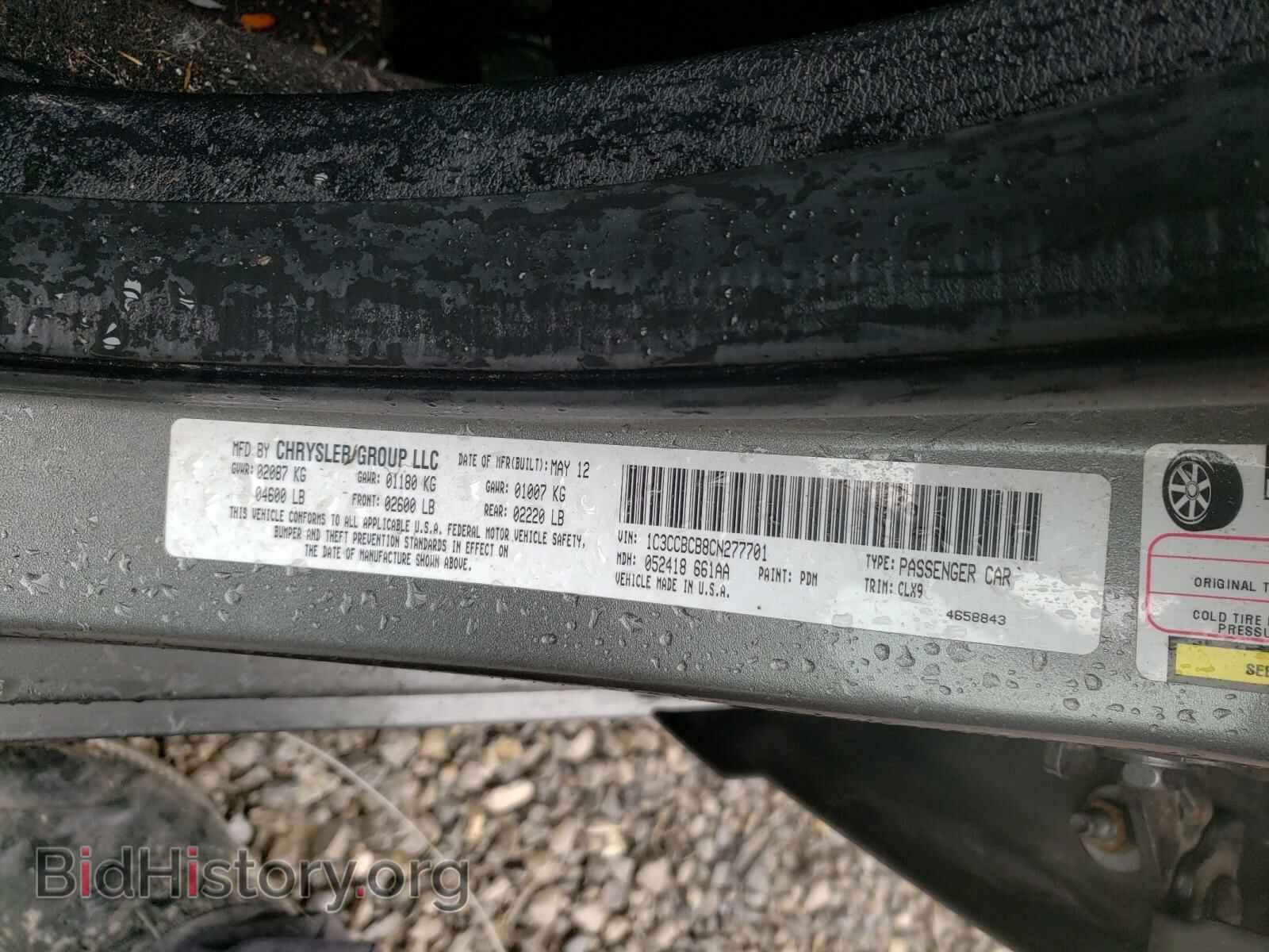 2012 CHRYSLER 200 - VIN: 1C3CCBCB8CN277701 - Photo 10